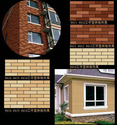 南京陶瓷與聯(lián)興瓷磚 外墻磚的建筑美學(xué)與實用價值