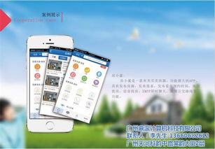 五華軟件制作攜手廣州鼎瀛 打造廣州軟件開發領域的優質商家典范